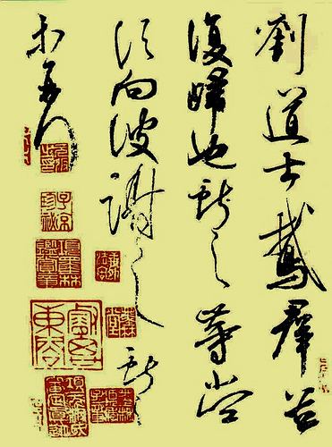 Wang Xianzhi (calligrapher) Wang Xianzhi Calligraphy Chinese Art Gallery China