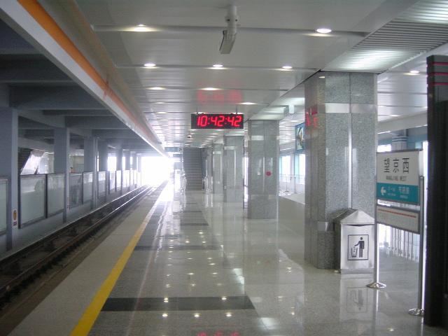 Wangjing West Station