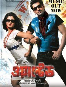 Wanted (2010 film) movie scenes Best of Salman Khan s wanted movie scene 6
