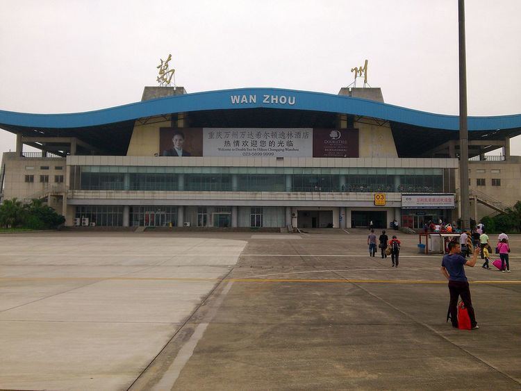 Wanzhou Wuqiao Airport