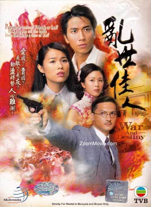 War and Destiny War And Destiny Complete TV Series DVD Hong Kong TV Drama 2007