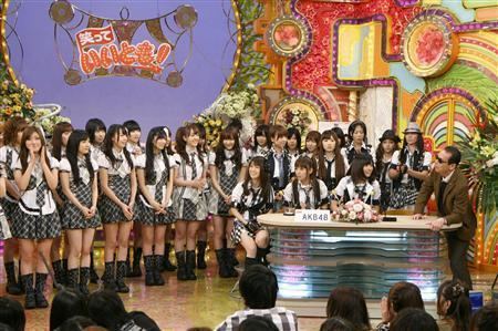 Waratte Iitomo! AKB48 Waratte Iitomo TenkaijapanCool Japan GuideTravel