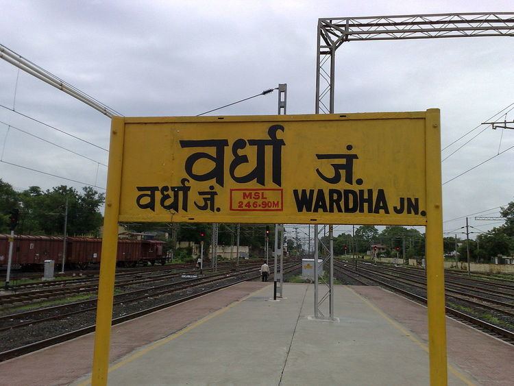 Wardha Junction railway station