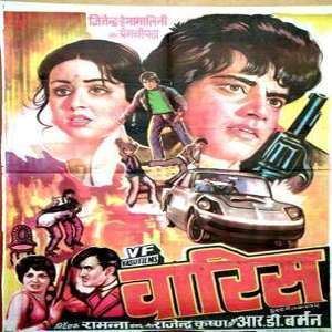 Waris (1969 film) Hema Malini Movies Hema Malini Filmography Hema Malini Videos