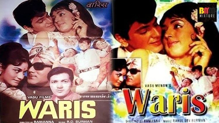 Waris (1969 film) Waris 1969 Full Length Hindi Movie Jeetendra Hema Malini Prem