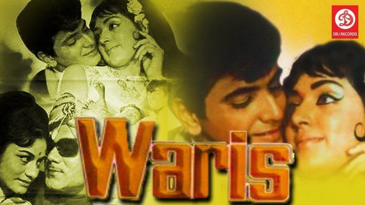 Waris (1969 film) Hindi Films and Songs News and Videos Waris 1969 Hindi Hit Film