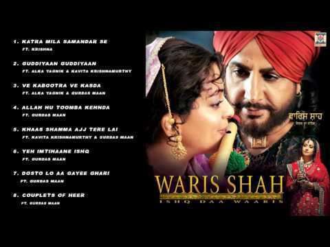 Waris Shah: Ishq Daa Waaris WARIS SHAH GURDAS MAAN FULL SONGS JUKEBOX YouTube