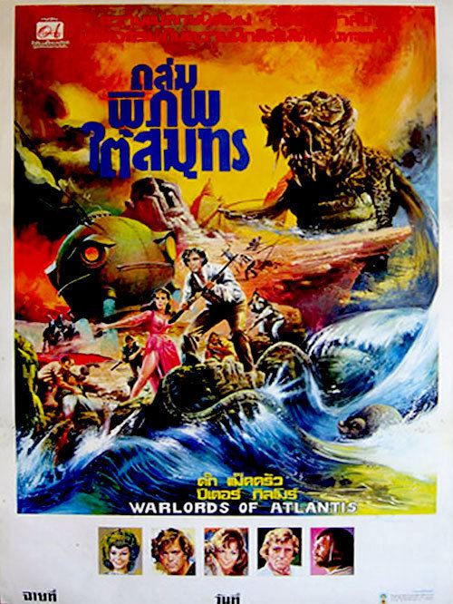 Warlords of Atlantis space1970 WARLORDS OF ATLANTIS 1978 International Posters