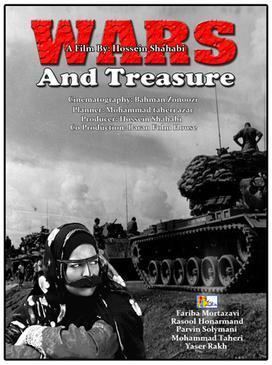Wars and Treasure movie poster