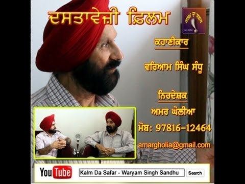 Waryam Singh Sandhu Kalm Da Safar Waryam Singh Sandhu Documentary Film By Amar