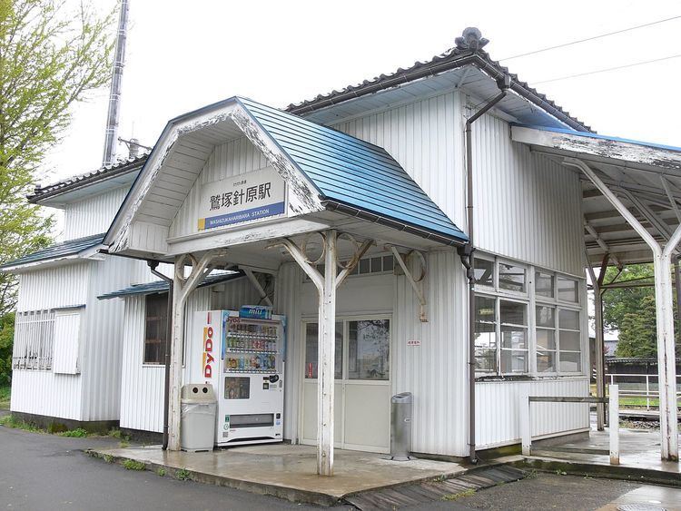 Washizuka-Haribara Station