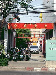 Wat San Chao Chet httpsuploadwikimediaorgwikipediacommonsthu