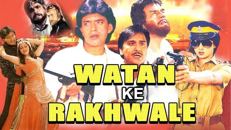 Watan Ke Rakhwale Watan Ke Rakhwale 1987 Full Hindi Movie Sunil Dutt Dharmendra