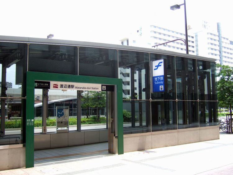 Watanabe-dōri Station