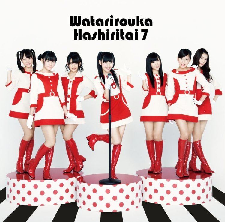 Watarirouka Hashiritai 7 Watarirouka Hashiritai 7 9th Single Kibou Sanmyaku 1st Week Sales