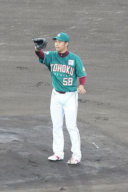 Wataru Karashima httpsuploadwikimediaorgwikipediacommonsthu