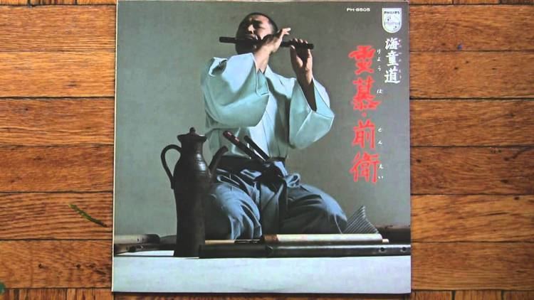 Watazumi Doso Watazumi Doso Roshi quotRyobo to Zen39eiquot 1975 full album