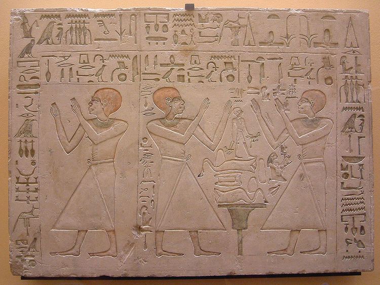 Water-jugs-in-stand (hieroglyph)