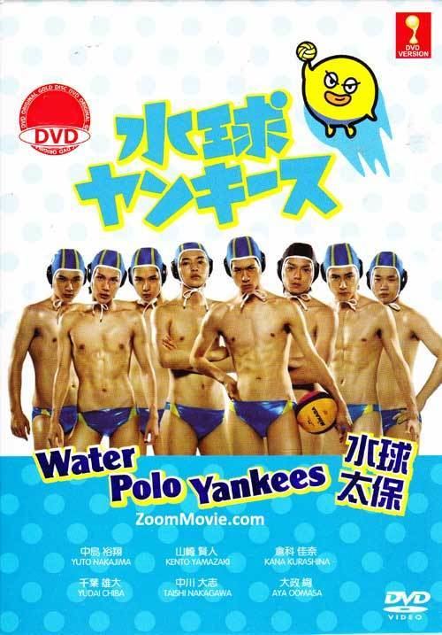 Water Polo Yankees Water Polo Yankees DVD Japanese TV Drama 2014 Episode 110 end