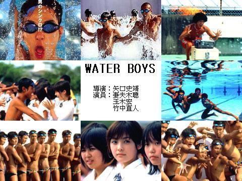 Waterboys (film) Contemporary Japanese Film Where to Start FilmJapan