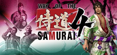 Way of samurai 4 cheats