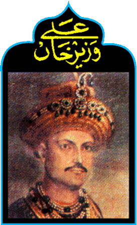 Wazir Ali Khan oudhtripodcomwakwakgif