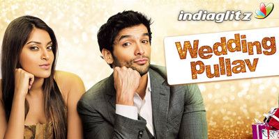 Wedding Pullav Wedding Pullav review Wedding Pullav Bollywood movie