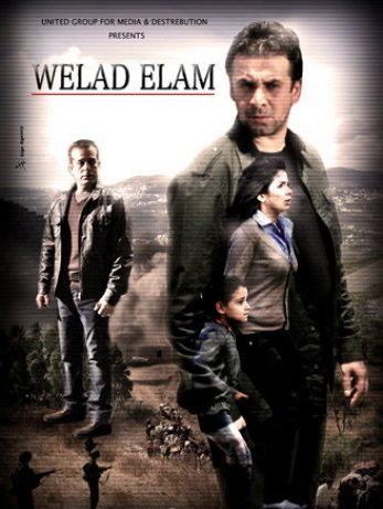 Welad El Am Welad ElAm 2009