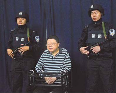 Wen Qiang Former chief took bribes of 5m in art property