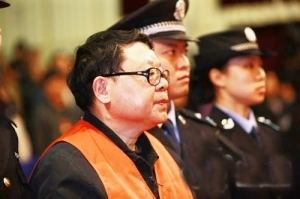 Wen Qiang Exjustice Wen Qiang executed in Chongqing Chinaorgcn