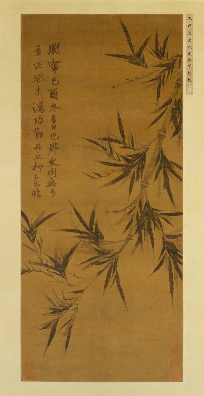 Wen Tong Ke Jiusi Bamboo after Wen Tong Chinese Painting China Online Museum