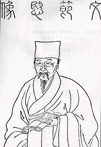 Wen Zhenheng httpsuploadwikimediaorgwikipediacommonsthu