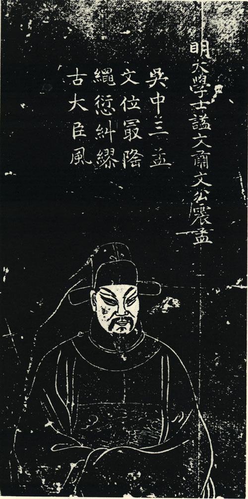 Wen Zhenmeng