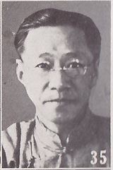 Weng Wenhao httpsuploadwikimediaorgwikipediacommonsthu