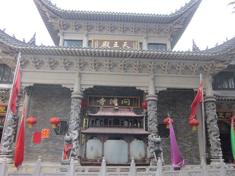 Wenjin Temple