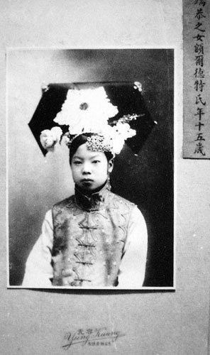 Wenxiu Puyis concubine Wenxiu Old China Pinterest Qing dynasty and