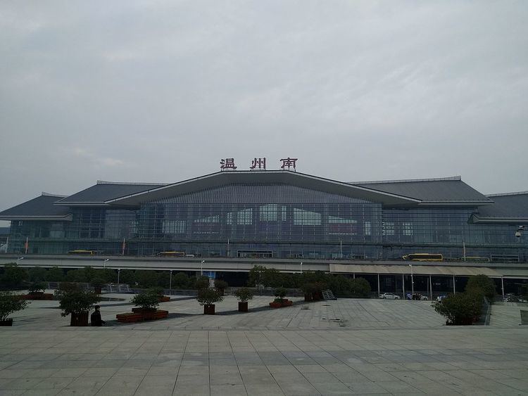 Wenzhou South Railway Station