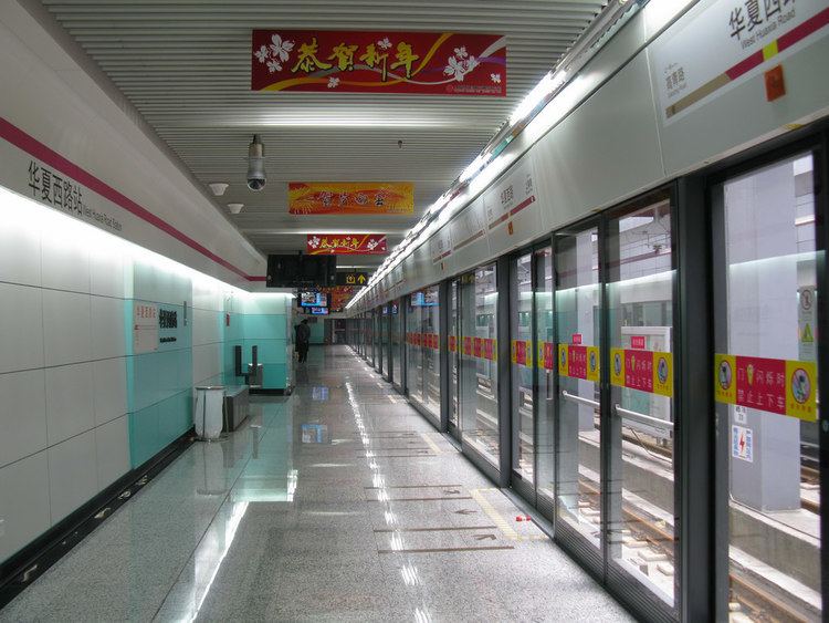 West Huaxia Road Station