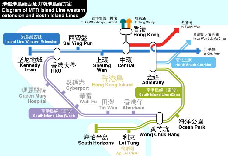 West Island Line West Island Line Wikipedia