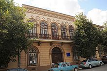 West Ukrainian University of Economics and Law httpsuploadwikimediaorgwikipediacommonsthu