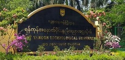 West Yangon Technological University West Yangon Technological University WYTU