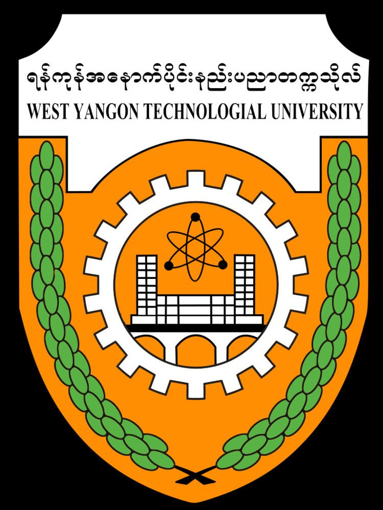 West Yangon Technological University West Yangon Technological University Wikipedia