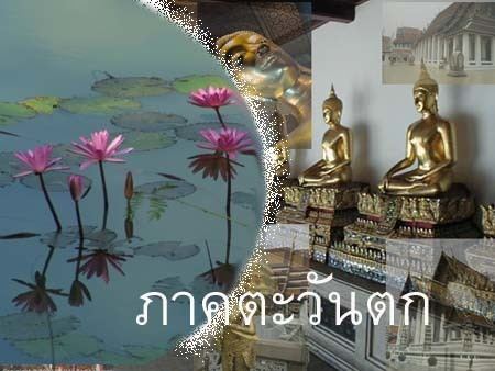 Western Thailand wwwchimburicomimagesthaiwestjpg