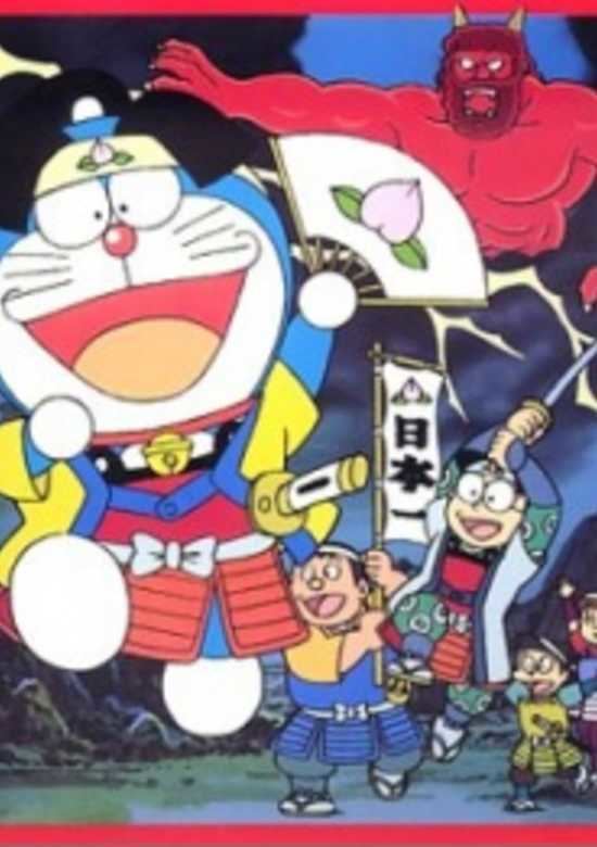 What Am I for Momotaro Doraemon What Am I for Momotaro Kitsu