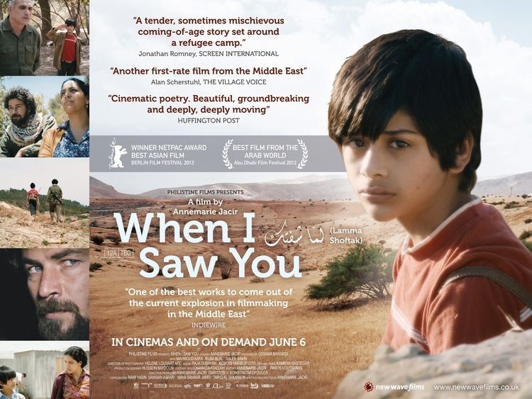 When I Saw You (film) WHEN I SAW YOU THE FILM SCREENINGS