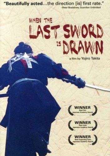 When the Last Sword Is Drawn httpsimagesnasslimagesamazoncomimagesI5