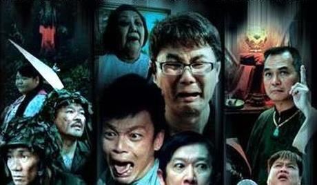 Where Got Ghost? Where Got Ghost Watch Full Movie Free Singapore Movie Viki