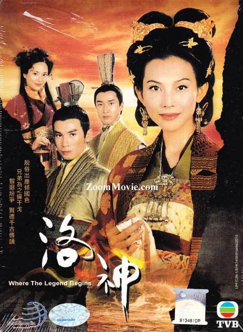 Where the Legend Begins Where The Legend Begins DVD Hong Kong TV Drama 2002 Episode 127