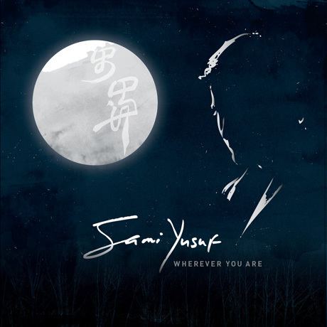 Wherever You Are (Sami Yusuf album) wwwsamiyusufofficialcomwhereveryouareimagesim