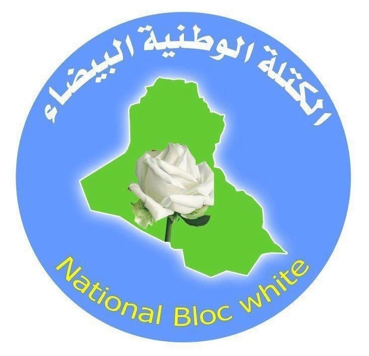 White Iraqiya Bloc